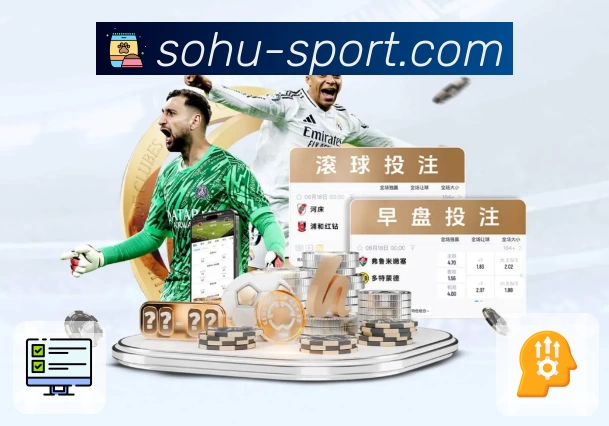 体育平台欢迎图